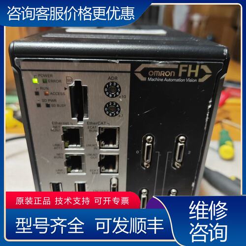议价视觉控制器 FH-1050-10可维修