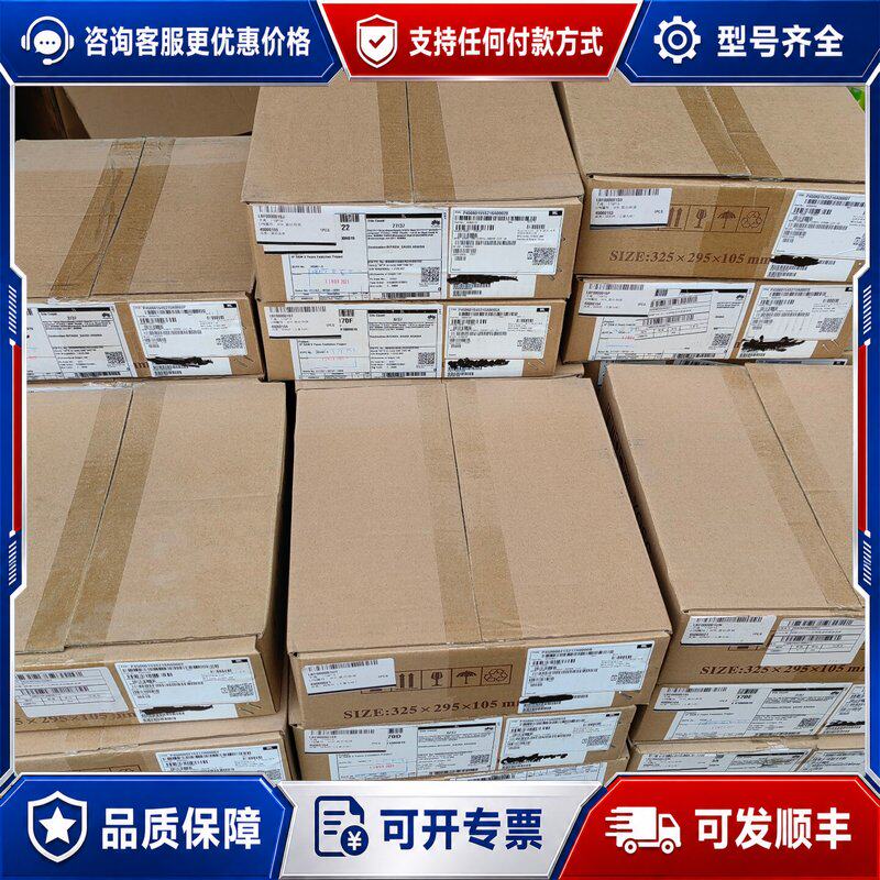 议价YOSC 长飞 色散补偿模连接器