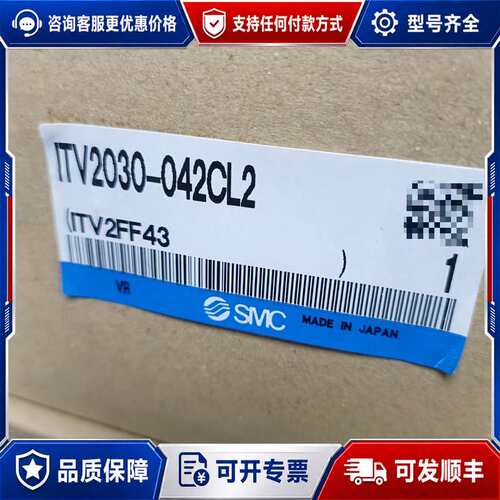议价比例阀itv2030-042cL2 ，可维修