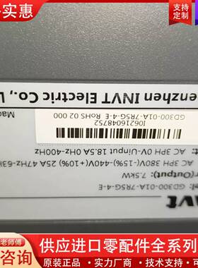 可维修变频器GD300-01A-7R5G-4-E，7.5KW