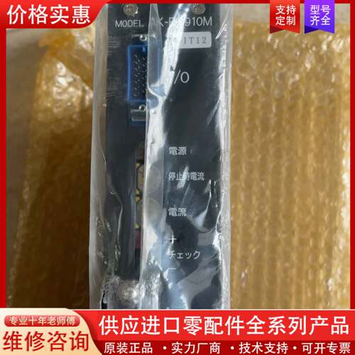议价旭工驱动器AK一BX910M，