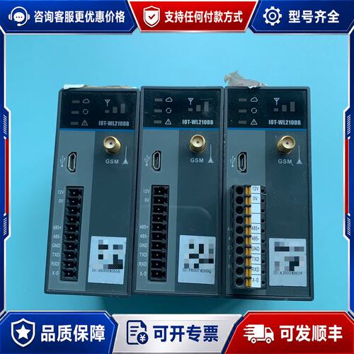 议价线中继模块 IOT-WL210DB 成色如图所得功能可维修