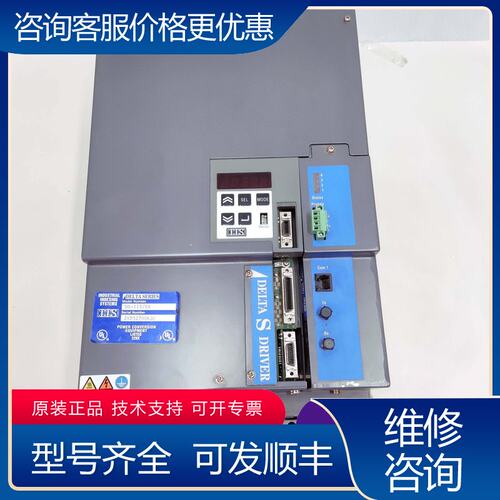 议价IISIIS驱动器DS-115EA议价商品可维修