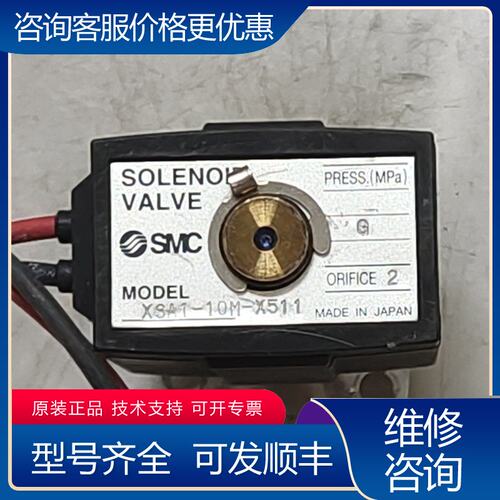 议价XSA1-10M-X511电磁式 未使用可维修