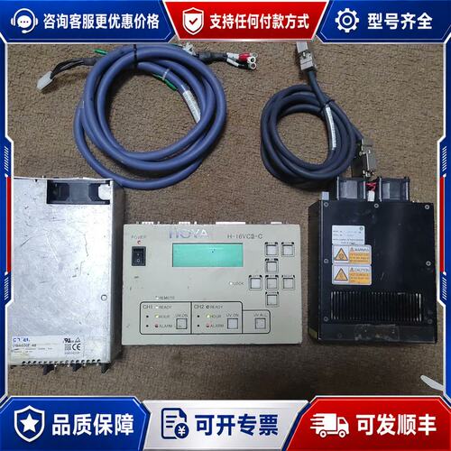 议价HOYA豪雅UV线光源固化测试仪UV LED光导控制器光源导可维修