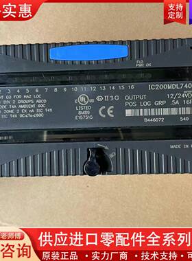 可维修 IC200MDL740，共八块，功能包好，成色如图所示