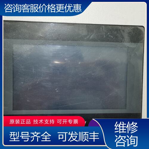 议价威纶通触摸屏tk6071ip 7寸屏可维修