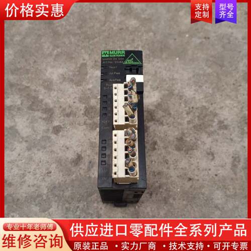 议价MASI20 DI4 DO4