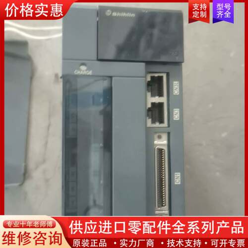 议价伺服驱动器主板和外壳 型号:SDE一075A2，75