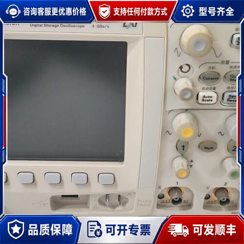 议价Agilent安捷伦DSO5054A四通道数字示波器可维修