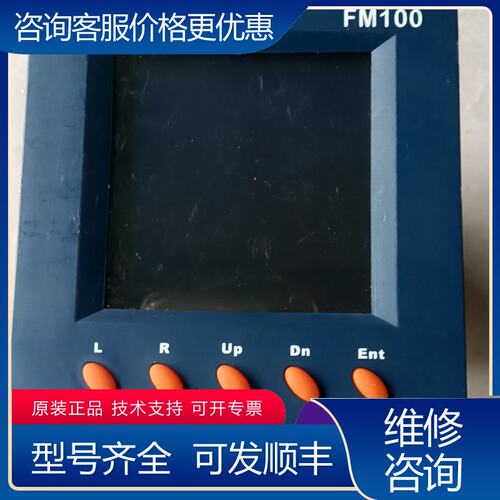 议价华力FM100-8A智能测控装置可维修