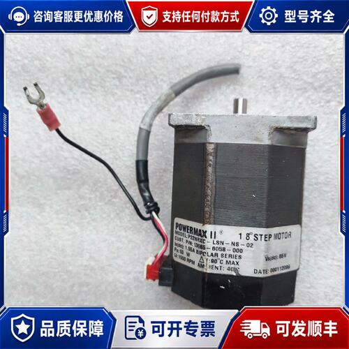 议价太平洋电机P22NRXC-LSN-NS-02 65V 5可维修