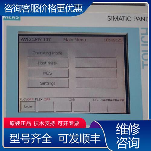 议价siemens西门子 6av6 545-0ca10-0ax0可维修