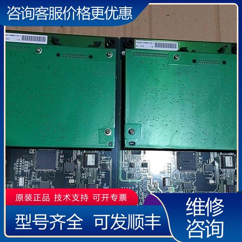 议价日立7600 7180配件主板L0GADC2-BMBX01可维修