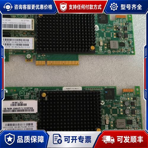 议价IBM 577F 00ND478 双口16G光纤卡 EN0A可维修