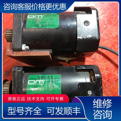 议价东方OM电机BHI62ST-UA-G2180W200可维修