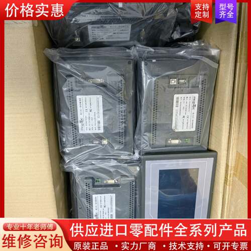 议价触摸屏TPC7062KX（TX），