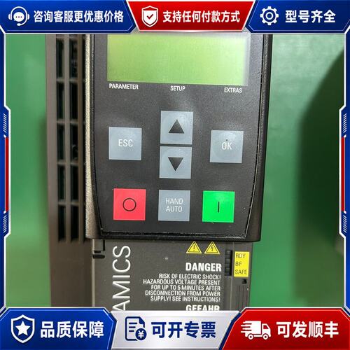 议价6SL3210-1KE21-3UB1西门子G120C 5.5可维修