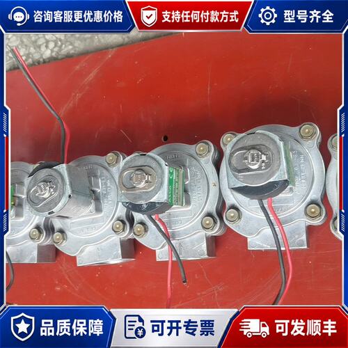 议价正常电磁脉冲阀（U L XG353A044）6个可维修