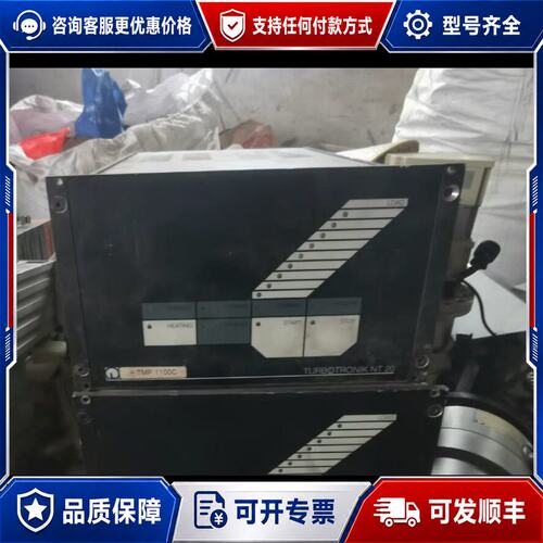 议价德国莱宝TMP1100C分子泵控制器+NT20主机品可维修