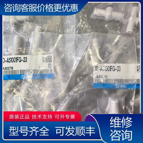 议价节流阀10-AS100FG-2 余货 正可维修