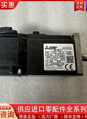 议价伺服电机HG-KR13  100W