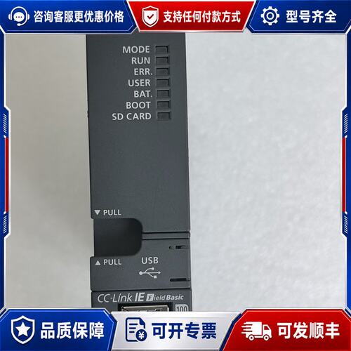 议价三菱PLC Q04UDVCPU模块 支持CC-Link IE可维修