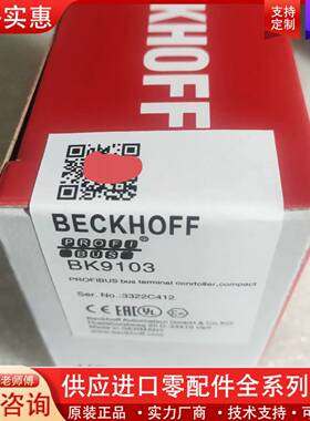 可维修BK9103模块，BK9105模块，都有