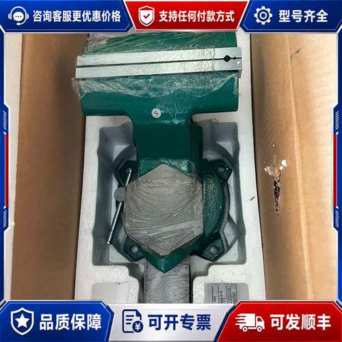 议价70853 世达球墨铸铁台虎钳6寸 总重量20KG 正可维修
