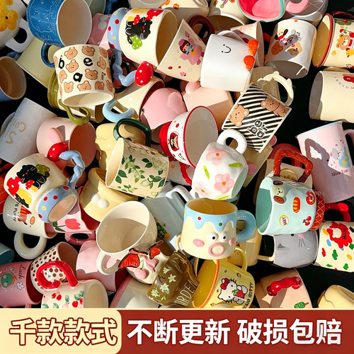 陶瓷盲盒大容量可爱马克杯水杯