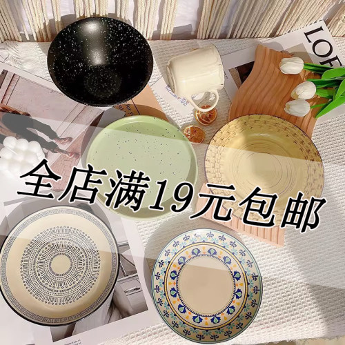 陶瓷盘子创意家用汤盘菜盘