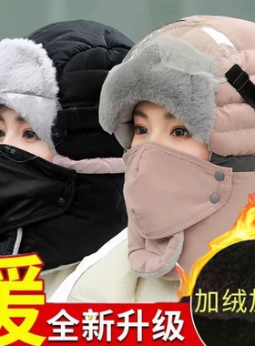 去雪乡零下40头套护耳防寒装备