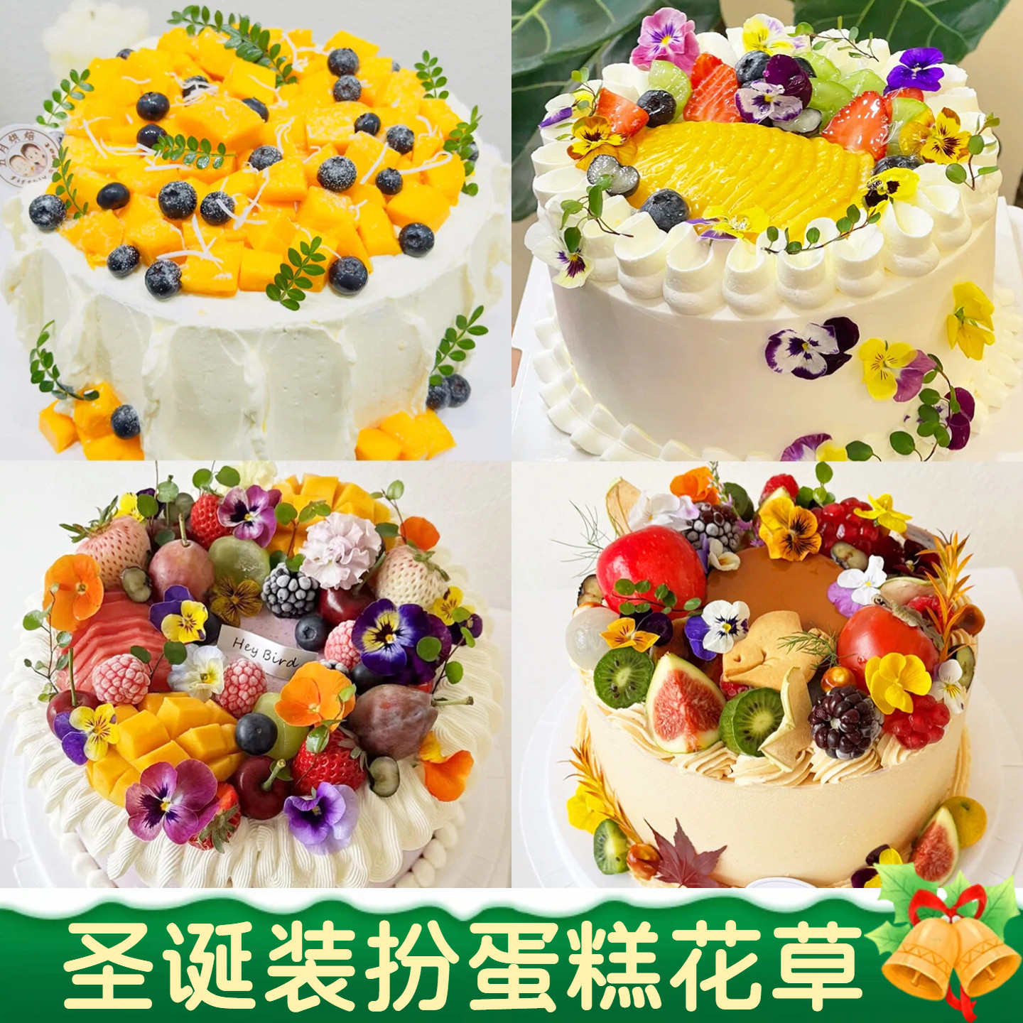 网红圣诞蛋糕烘焙装饰花草清香木叶子迷迭香鸡尾酒咖啡摆件绿叶,鲜花速递/花卉仿真/绿植园艺,绿植,淘宝优惠券,粉丝福利购,淘宝优惠卷