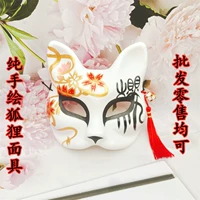 Fox Hand -Painted 124