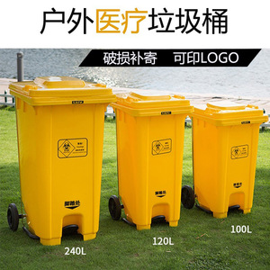 大号脚踏长方形100升加厚