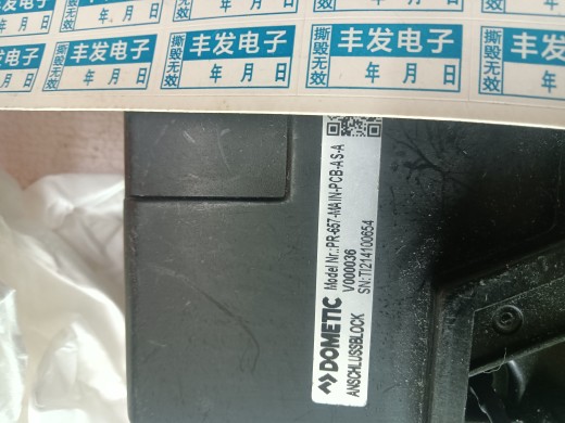 DOMETIC 多美达 PR-657 12V直流车载冰箱压缩机驱动器