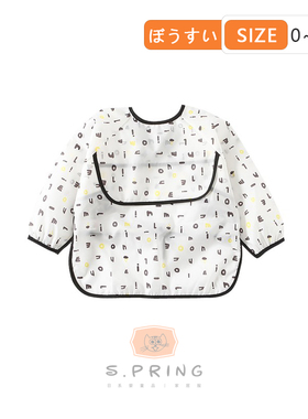 韩版夏季婴儿反穿衣儿童长袖全身防水罩衣男女宝宝防脏围兜画画衣