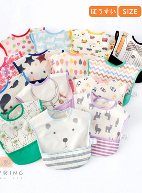 特价宝宝食饭兜防水无袖软塑料儿童围兜婴儿围嘴吃饭围衣围兜辅食