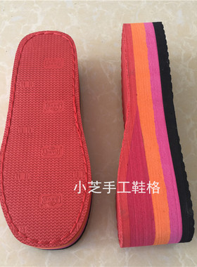 防滑高跟坡松手工毛线橡胶拖鞋