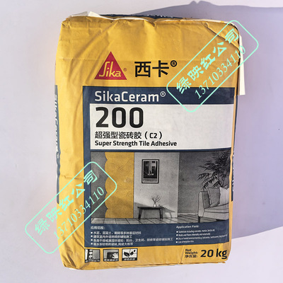 西卡SikaCerame 200超强型大板砖抗下坠抗位移粘结剂瓷砖胶C2标准