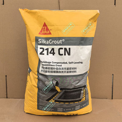 西卡灌浆料水泥SIKA214与113型
