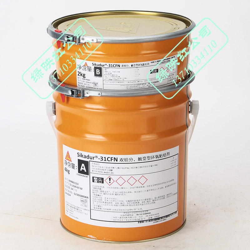 西卡Sikadur31CFN双组份触变环氧树脂粘结剂AB修补封缝结构加固胶