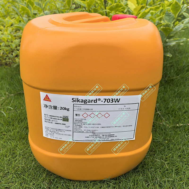 西卡Sikagard703W建筑物立面用外墙窗户透明渗透型防水防霉浸渍剂