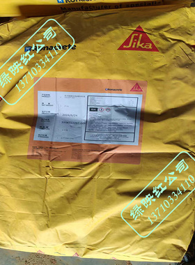 西卡Sika永联结永力轻月力轻高效防水材料Unicell40S窗缝防水砂浆