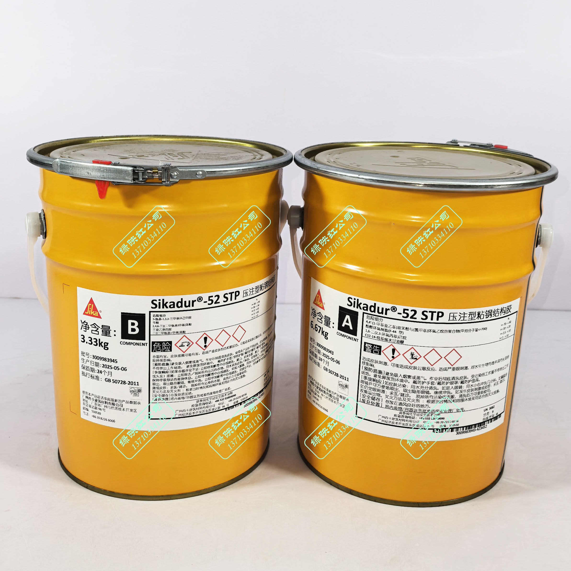 西卡Sikadur-52STP注射压注型低粘度环氧树脂粘钢加固结构粘结胶