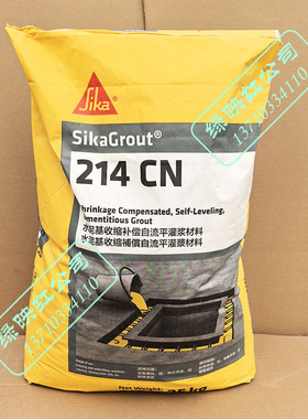 瑞士西卡无收缩水泥SikaGrout-214C80与113型C60高强自流平灌浆料