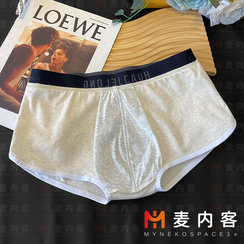 新款纯棉中腰男士内裤简约纯色时尚舒适透气四角裤男款潮流平角裤