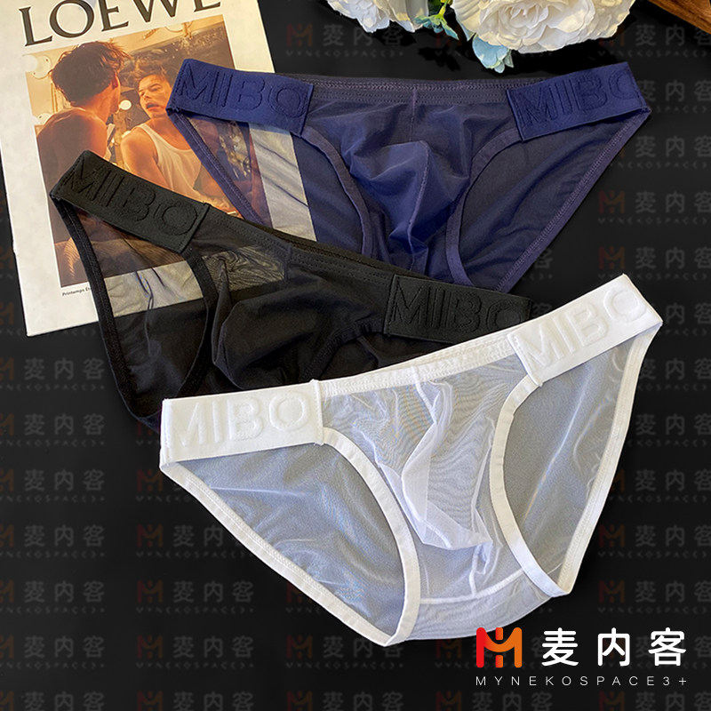 新款男士网纱性感内裤超薄高透短裤字母性感三角裤纯欲风低腰裤衩,女士内衣/男士内衣/家居服,男三角内裤,淘宝优惠券,粉丝福利购,淘宝优惠卷