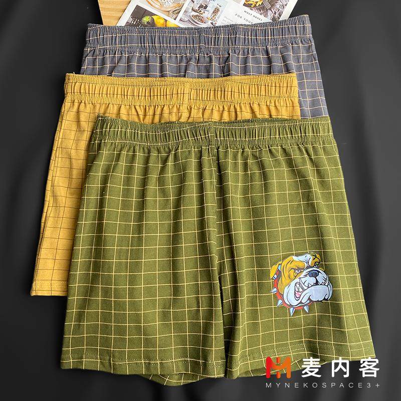 男士内裤纯棉透气平角裤头青年中腰家居阿罗裤青年学生四角睡短裤,女士内衣/男士内衣/家居服,男平角内裤,淘宝优惠券,粉丝福利购,淘宝优惠卷