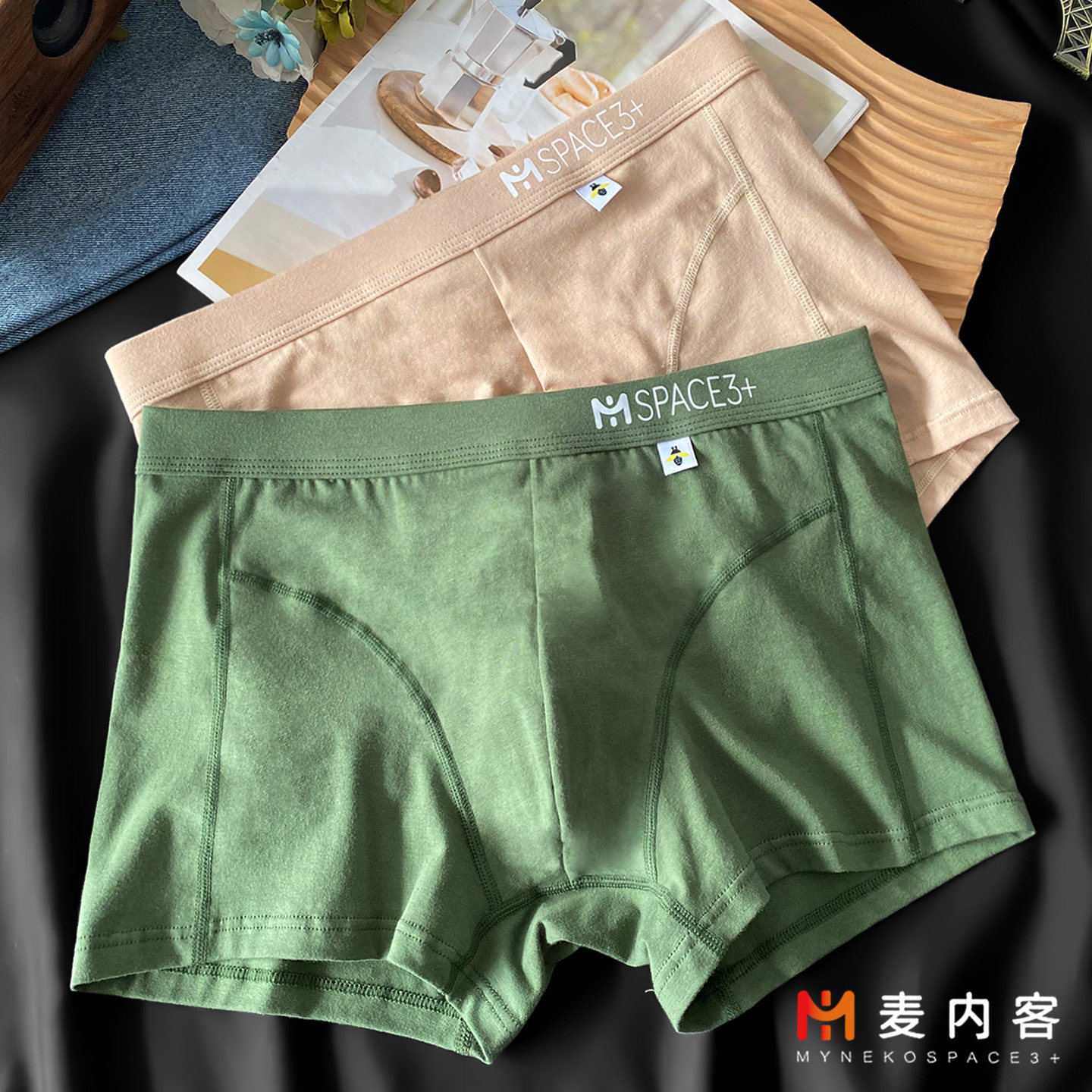 新款潮流男士简约运动四角短裤纯色平角内裤舒适个性青年男生裤衩,女士内衣/男士内衣/家居服,男平角内裤,淘宝优惠券,粉丝福利购,淘宝优惠卷